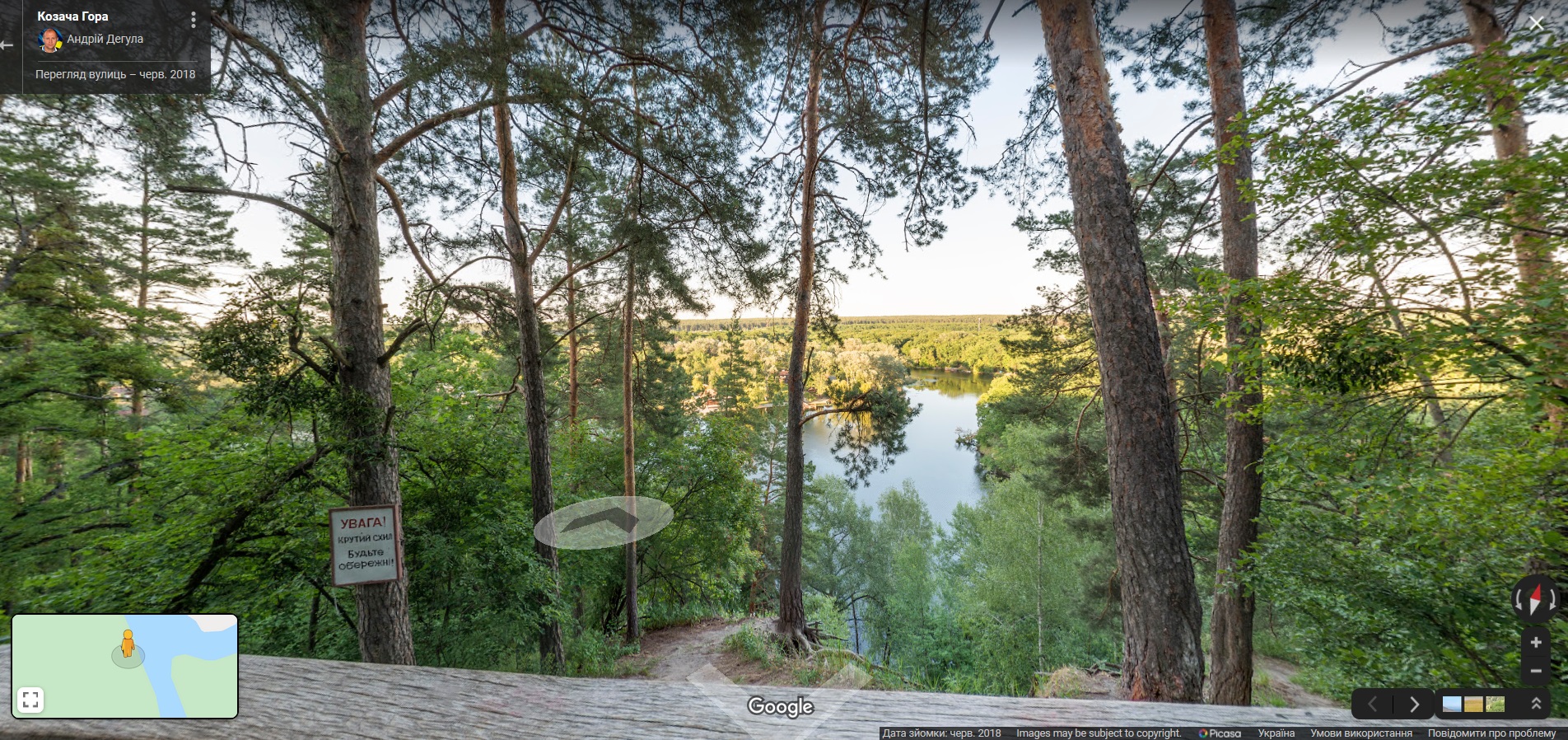 козача гора